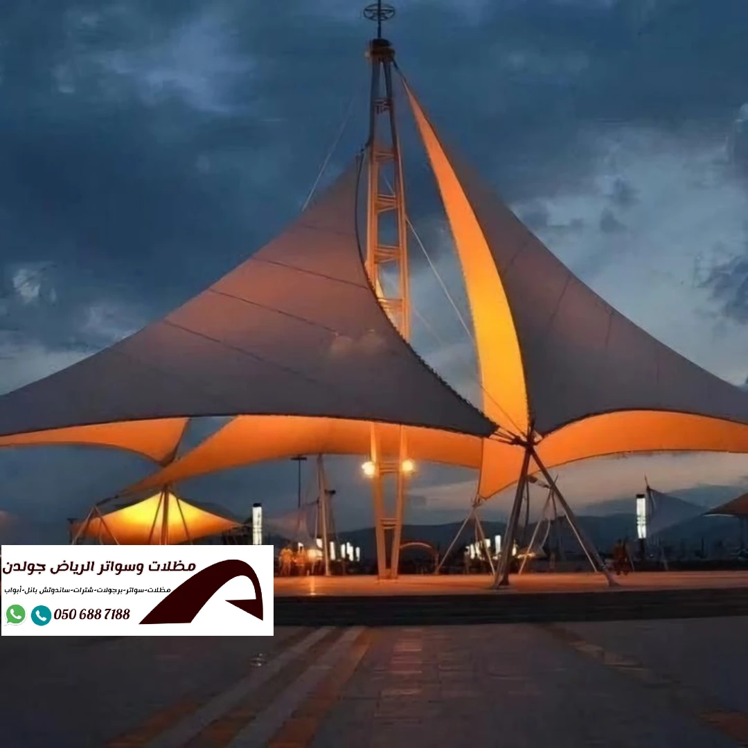 مظلات شد انشائي