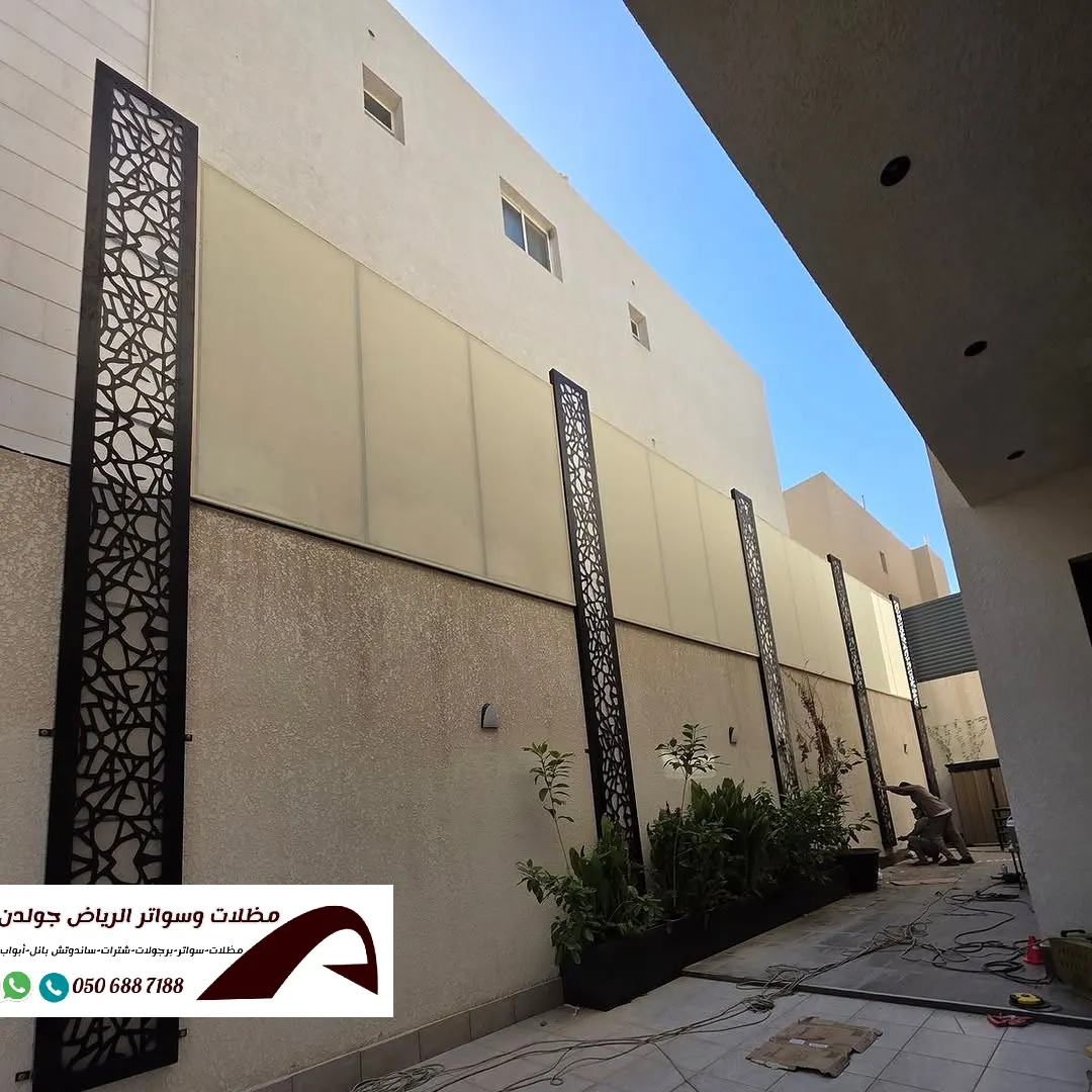 تركيب سواتر قماش في الرياض | ساتر قماش للحوش