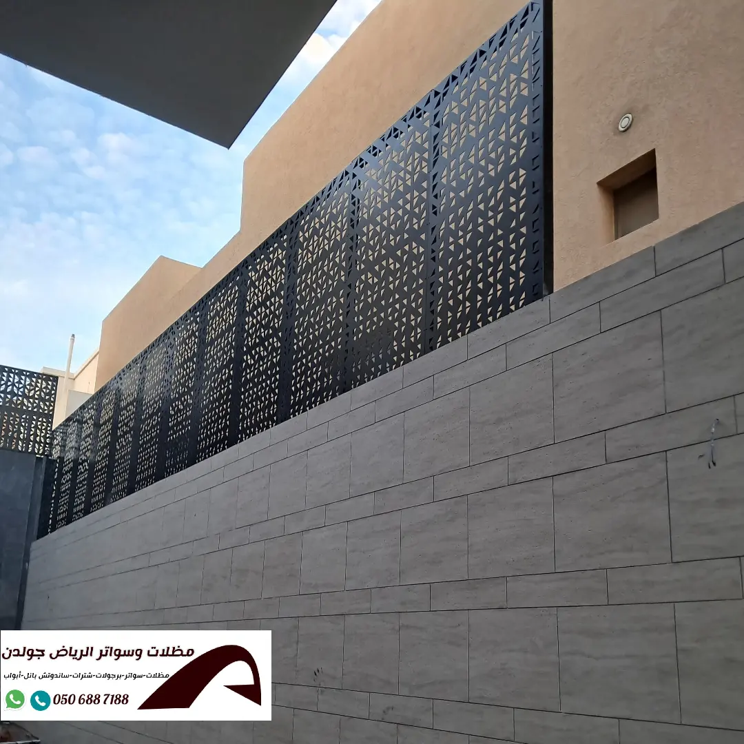 سواتر قص ليزر