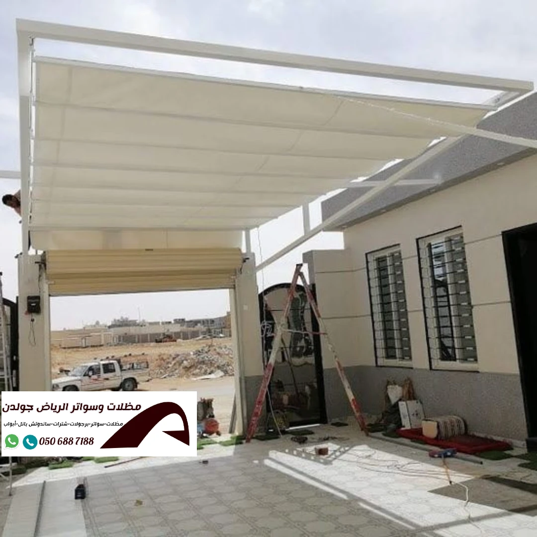 تركيب مظلات سيارات متحركة في الرياض