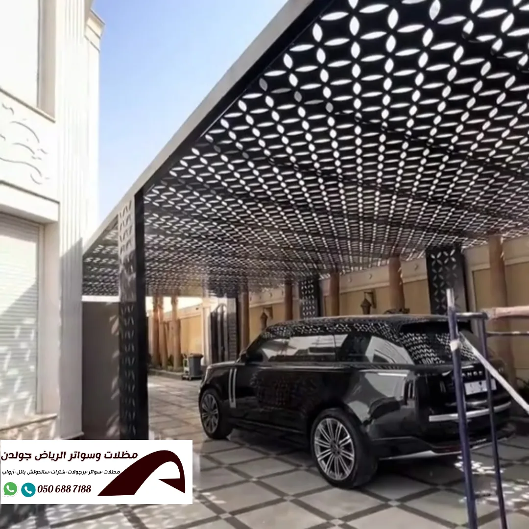 مظلات قص ليزر