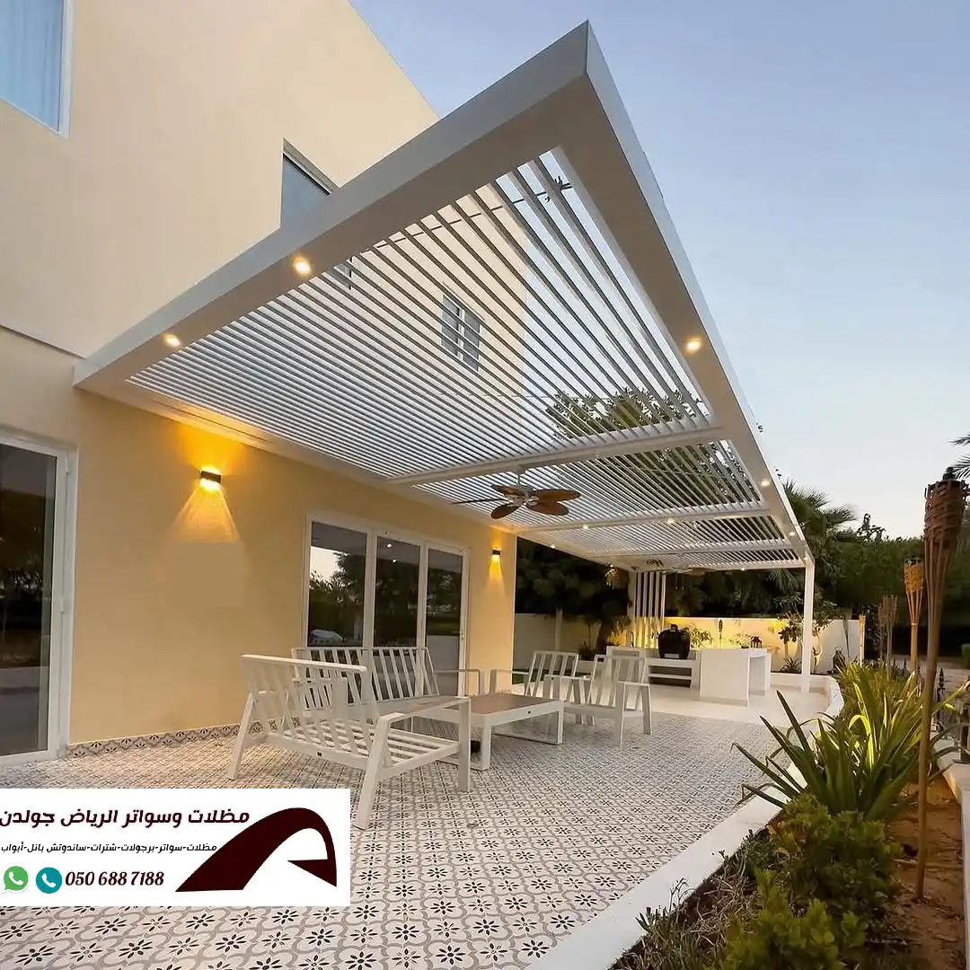 مظلات حدائق