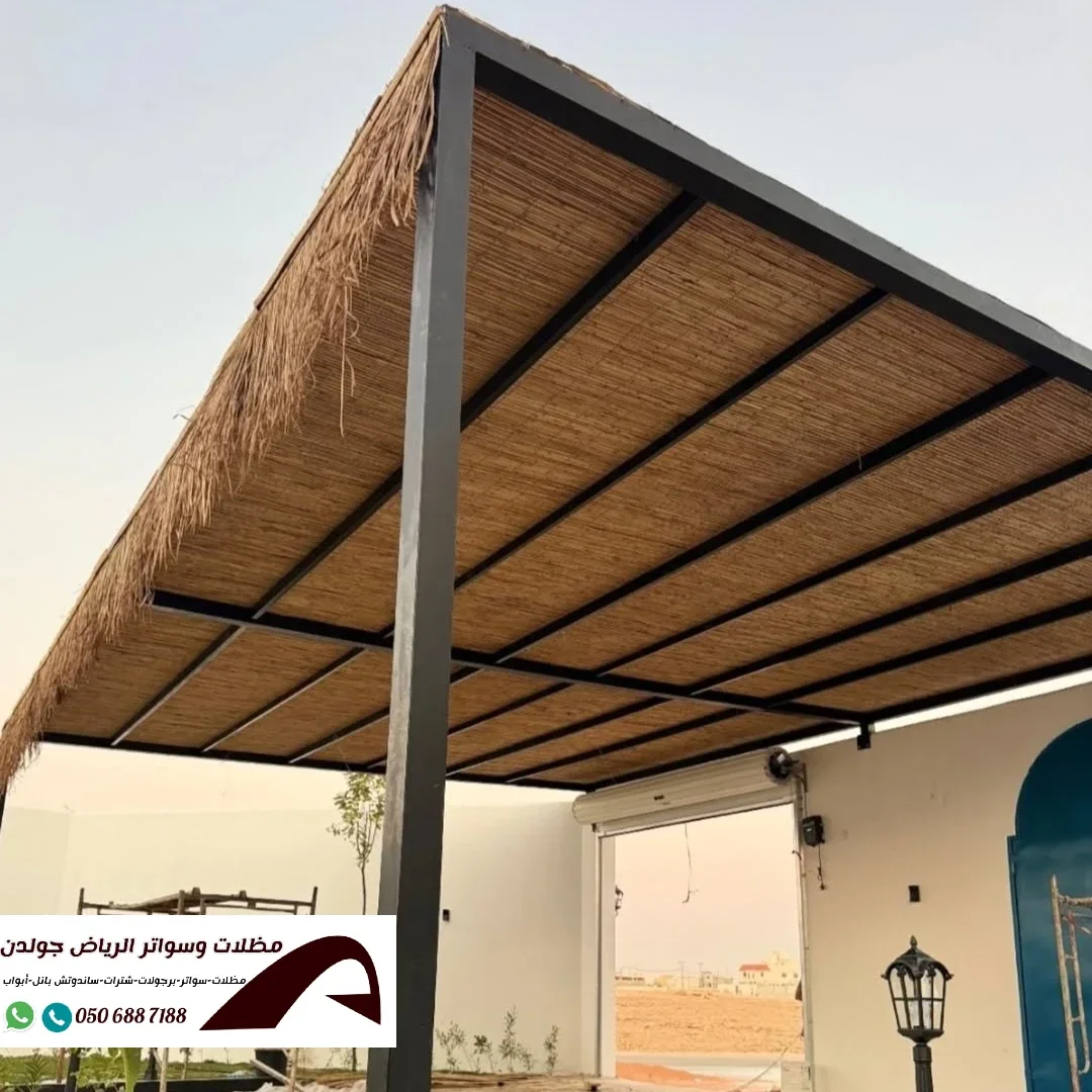 مظلات حدائق خيزران | مظلات خيزران للحدائق 