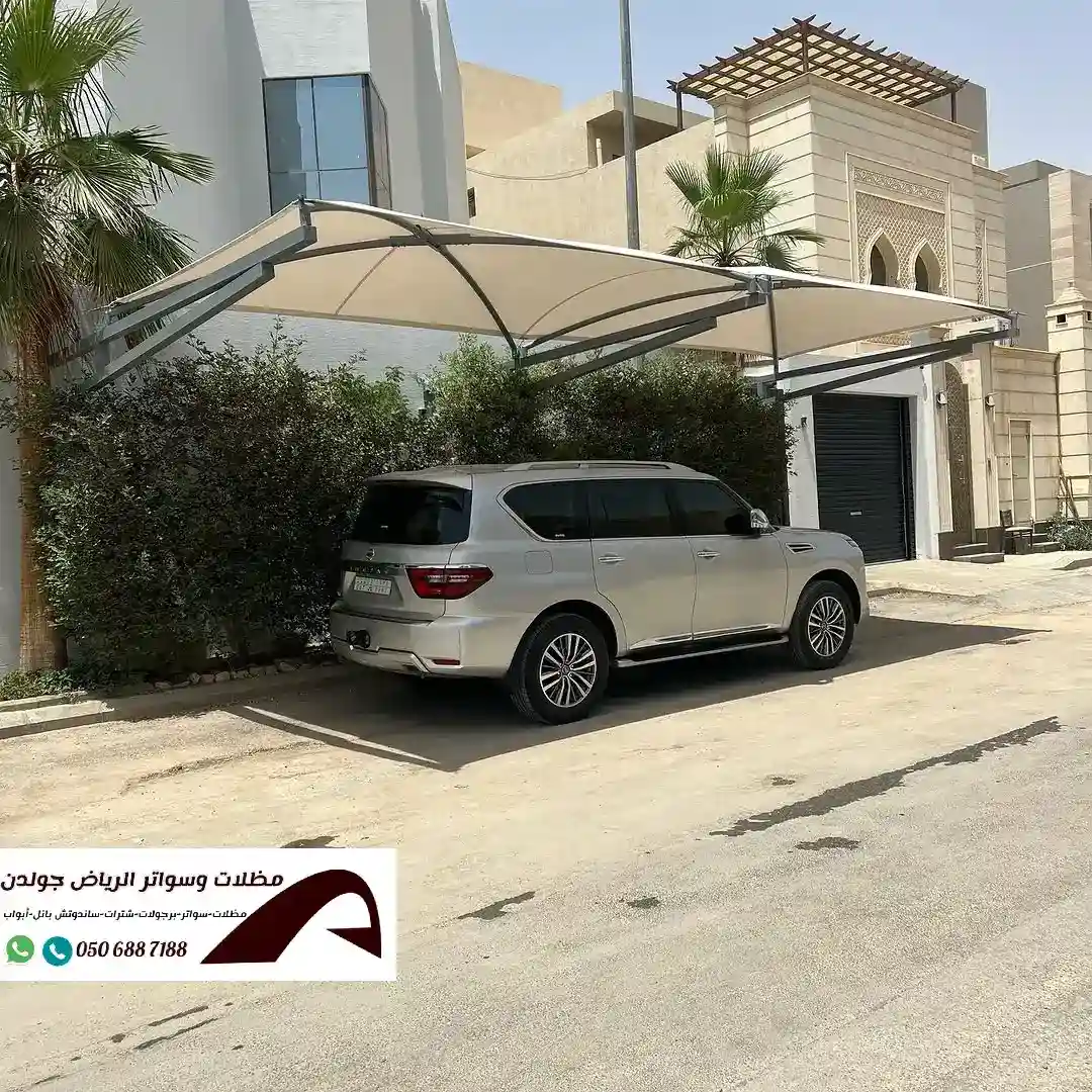 مظلات سيارات